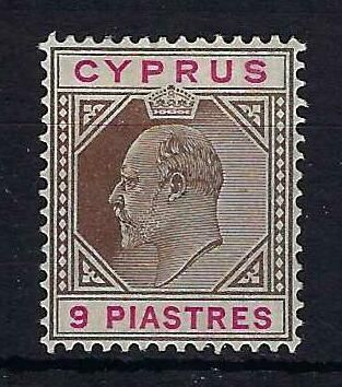 Image of Cyprus SG 56 LMM British Commonwealth Stamp